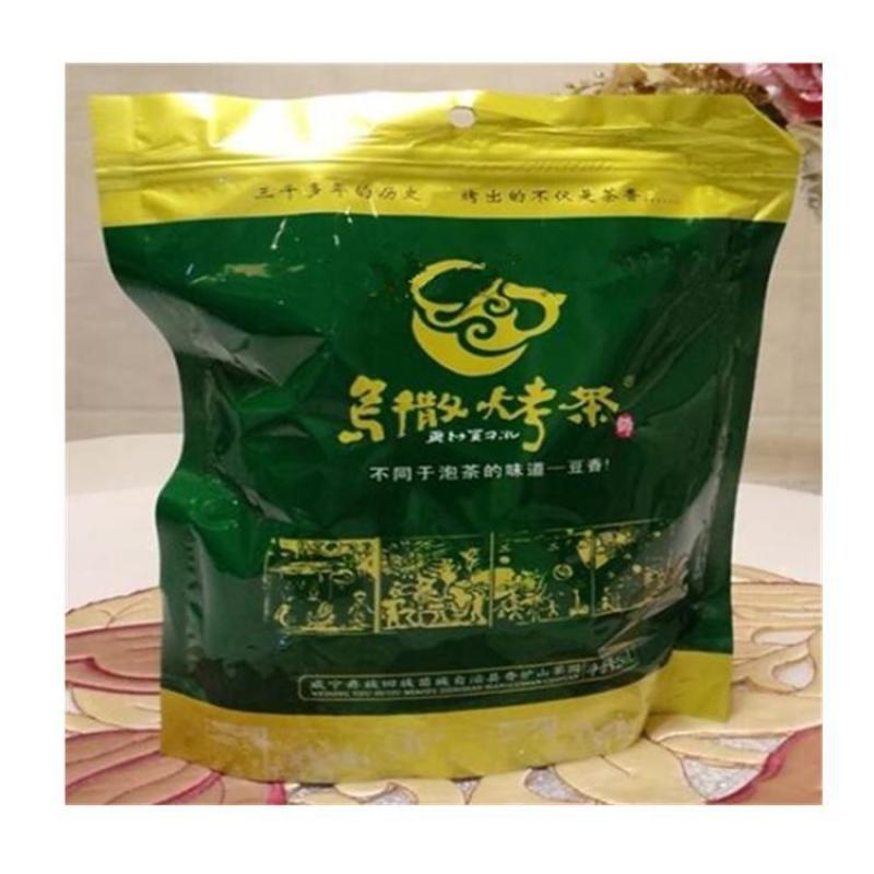 贵州威宁特产茶叶香炉山乌撒烤茶高山绿茶新茶