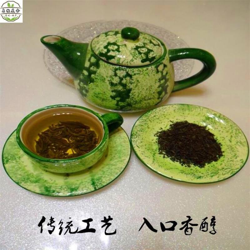 贵州威宁特产茶叶香炉山乌撒烤茶高山绿茶新茶