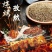 新疆孜然粒精品家用孜然烧烤材料撒料香料腌料调味料裹粉