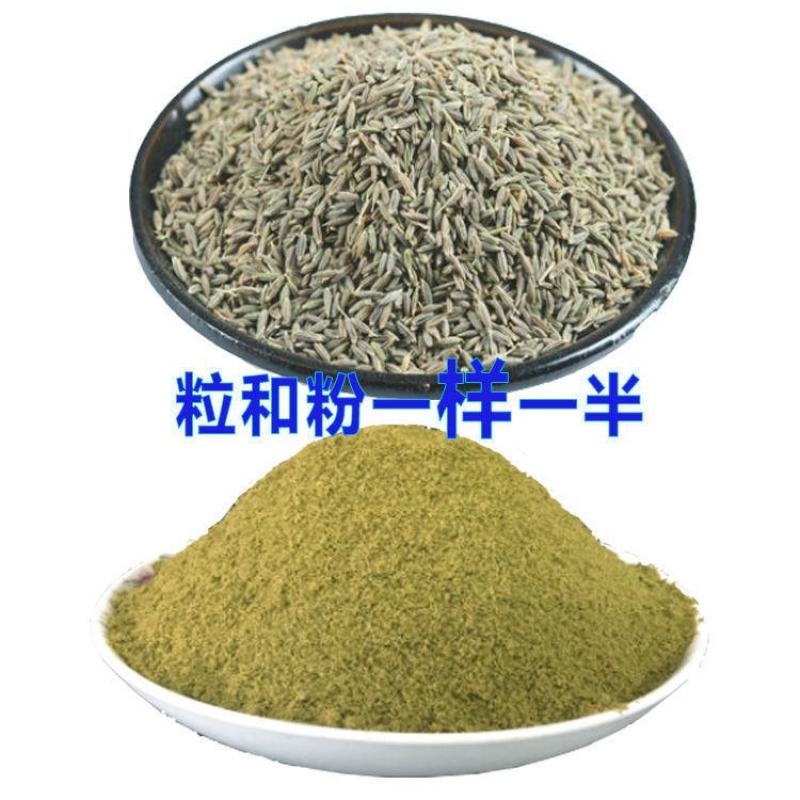 新疆孜然粒精品家用孜然烧烤材料撒料香料腌料调味料裹粉