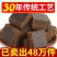 广西黑糖块大姨妈月子老红糖甘蔗手工黑糖块红糖姜茶