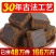 广西黑糖块大姨妈月子老红糖甘蔗手工黑糖块红糖姜茶