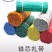 绑线，绑葡萄，茄子，豆角，西红柿