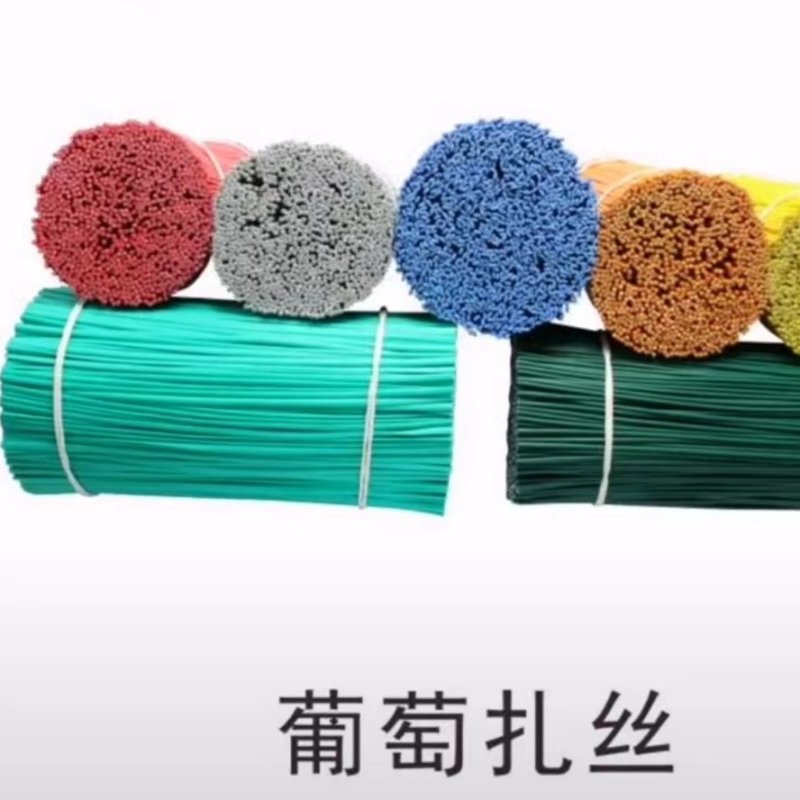 绑线，绑葡萄，茄子，豆角，西红柿