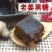 老姜红糖广西特产500g手工古法红糖姜茶块袋装姜母黑