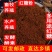 兽用红糖粉养殖红糖猪牛羊饲料添加剂畜牧禽养殖红糖鸡鸭鹅水