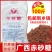 广西赤砂糖50kg/100斤装甘蔗制作赤砂糖做馒头点心年