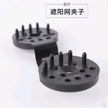 遮阳网夹扣