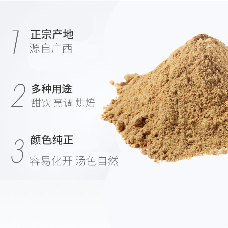 金黄砂糖零散装黄砂糖甘蔗纯手工砂糖粉古法黄赤砂糖包邮