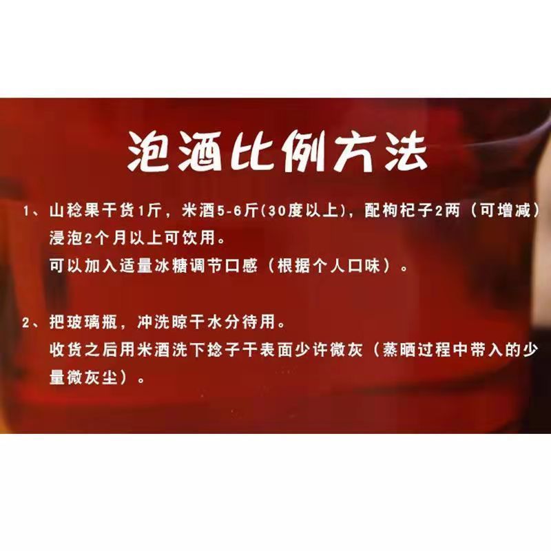 新货野山捻子干泡酒料广西山稔子干桃金娘果多尼岗棯子金樱子