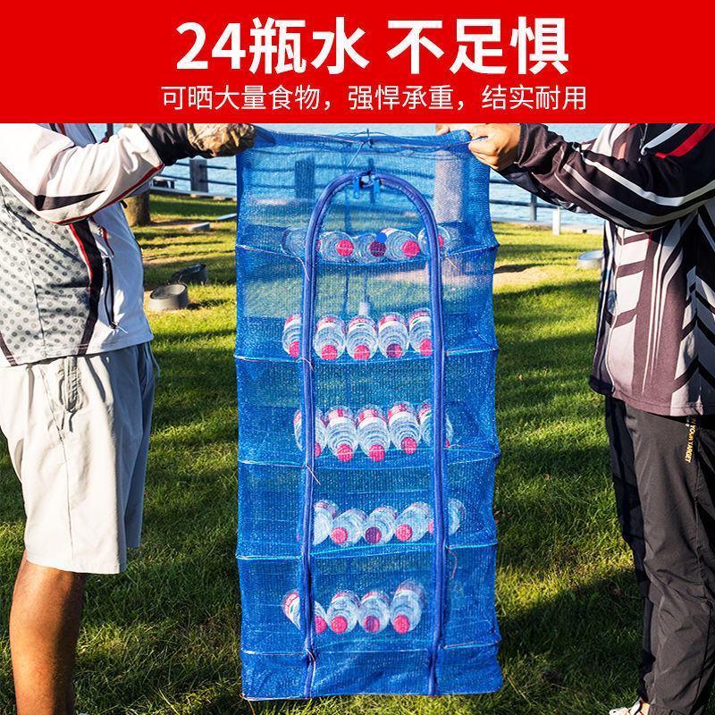 折叠晒鱼网防蝇笼晒干网晾晒鱼干地瓜萝卜菜网架干货家用神器