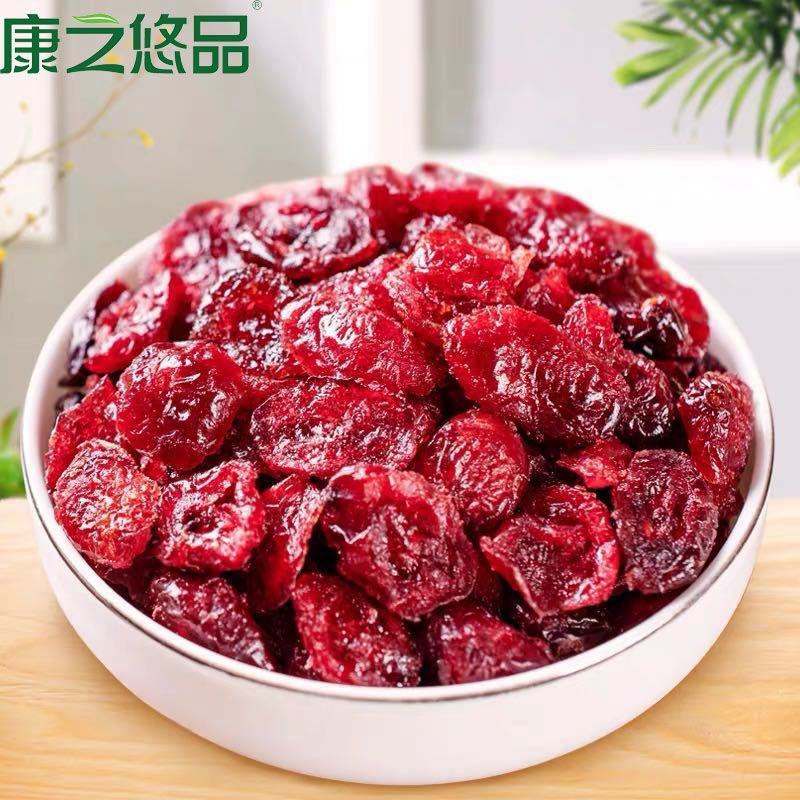 新鲜蔓越莓干500g烘焙用牛轧糖雪花酥原材料孕妇零食果干