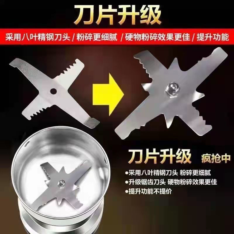 大号磨粉机研磨机家用粉碎机超细多功能五谷杂粮打粉中药材破
