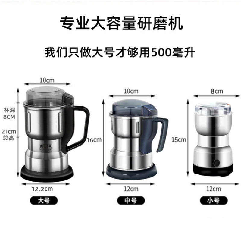 大号磨粉机研磨机家用粉碎机超细多功能五谷杂粮打粉中药材破