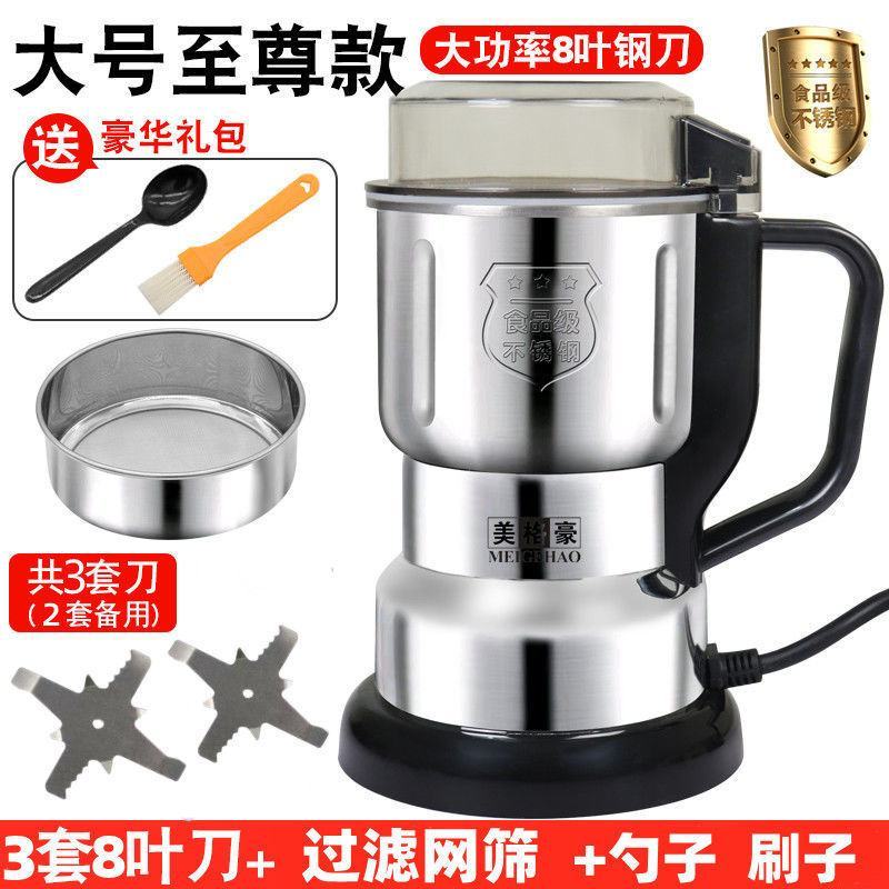 大号磨粉机研磨机家用粉碎机超细多功能五谷杂粮打粉中药材破