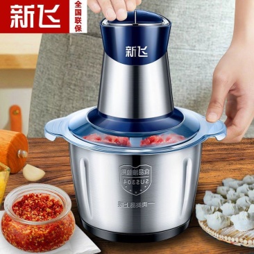 新飞绞肉机家用饺馅不锈钢电动多功能料理器打肉蒜蓉搅拌碎菜