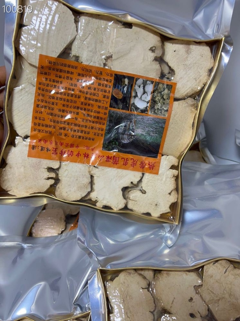 野生虎奶菌虎乳菌1包250克精选中大片虎奶菇