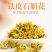 铁皮石斛花2021新花干花鼓槌石斛花500克批发
