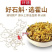 铁皮石斛花2021新花干花鼓槌石斛花500克批发