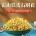 铁皮石斛花2021新花干花鼓槌石斛花500克批发