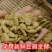 蚕豆豆瓣酱，量大从优，新鲜豆瓣发酵，全国发货
