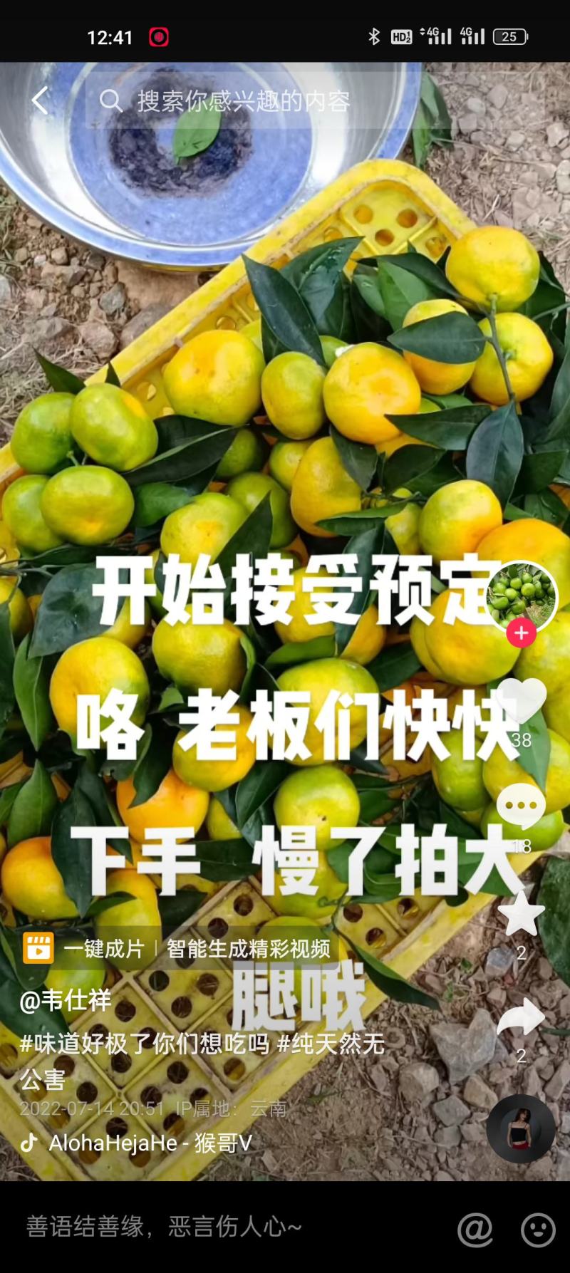 好货不便宜