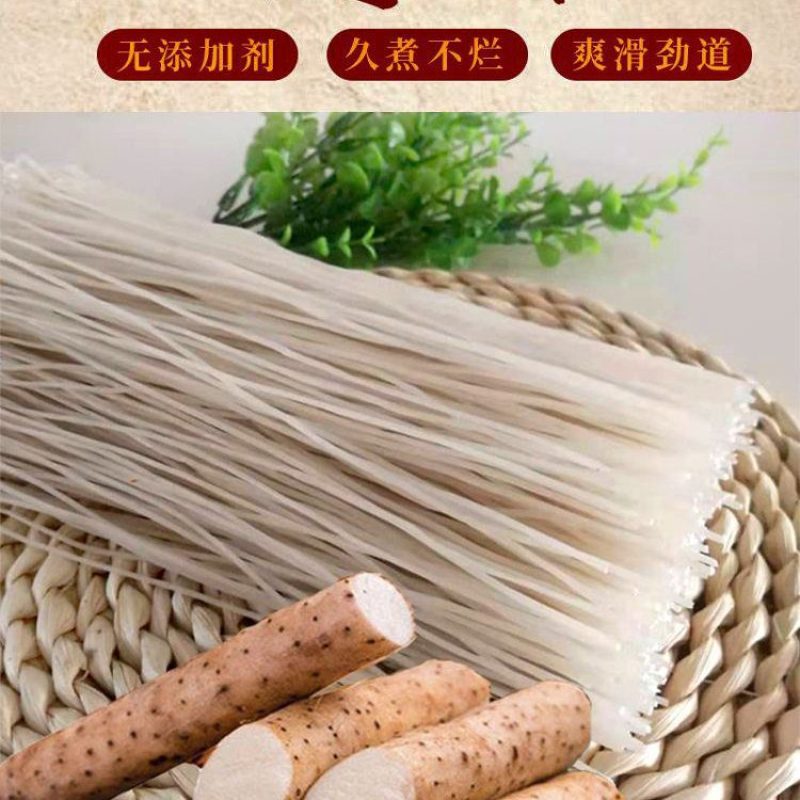 山药粉条味道纯营养丰富货真价实5斤起售量大从优