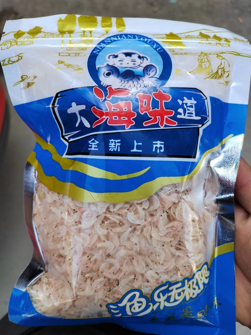 一件代发淡干无盐虾皮质量有保证