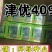 津优409：露地黄瓜、瓜条亮绿、把短条直、抗病性强