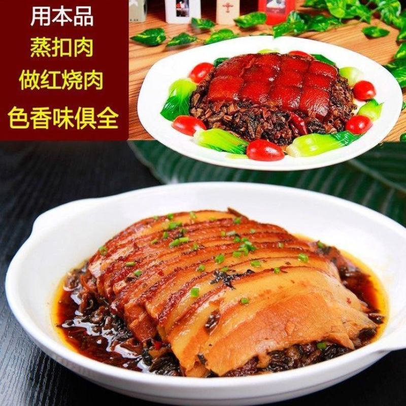 四川盐菜咸菜商用整箱梅干菜老坛腌菜青菜烧白扣肉盐菜下饭