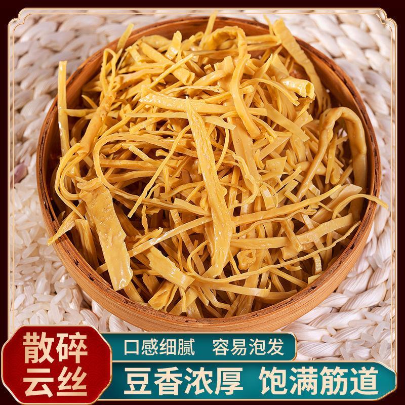 【碎云丝】商用碎豆腐丝干豆皮火锅凉拌酒店餐馆食堂性价比批