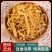 【碎云丝】商用碎豆腐丝干豆皮火锅凉拌酒店餐馆食堂性价比批