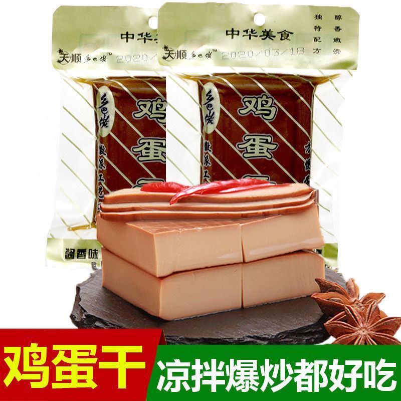乡巴佬鸡蛋干酱香味批发整箱卤香干正宗小包装150g豆干