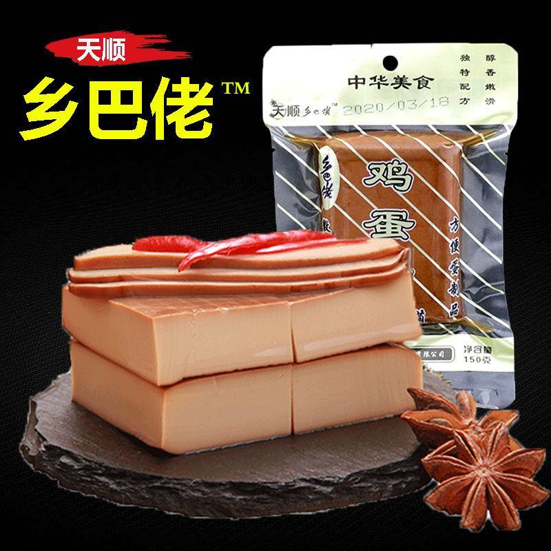 乡巴佬鸡蛋干酱香味批发整箱卤香干正宗小包装150g豆干