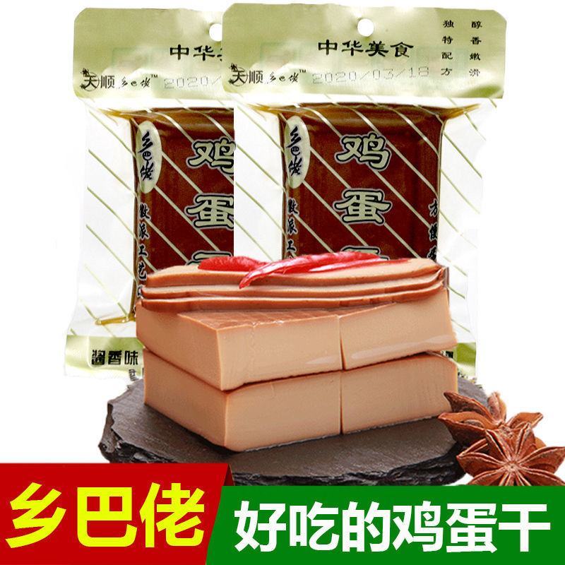 乡巴佬鸡蛋干酱香味批发整箱卤香干正宗小包装150g豆干