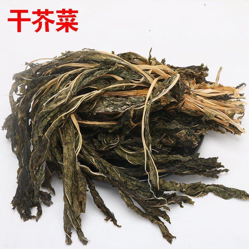 芥菜干咸菜干农家自制晒干梅菜扣肉散装500g干货湖南福建