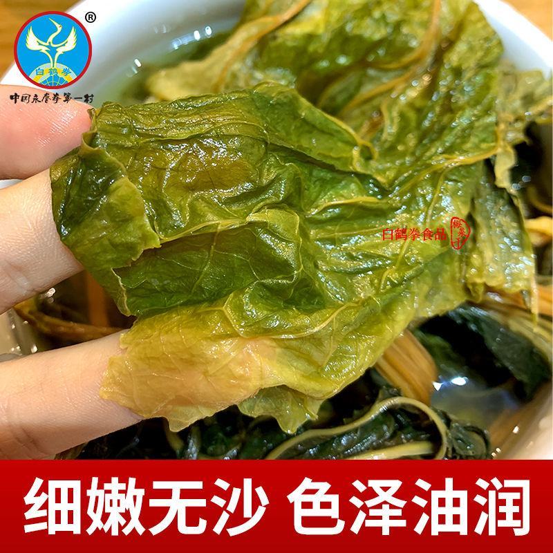 福建永春特产芥菜干咸菜干农家自制无盐晒干梅菜扣肉散装