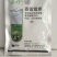 20%含量春雷霉素水粉散粒剂对细菌性褐斑穿孔病有很好的防