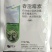 20%含量春雷霉素水粉散粒剂对细菌性褐斑穿孔病有很好的防
