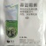 20%含量春雷霉素水粉散粒剂对细菌性褐斑穿孔病有很好的防