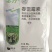 20%含量春雷霉素水粉散粒剂对细菌性褐斑穿孔病有很好的防
