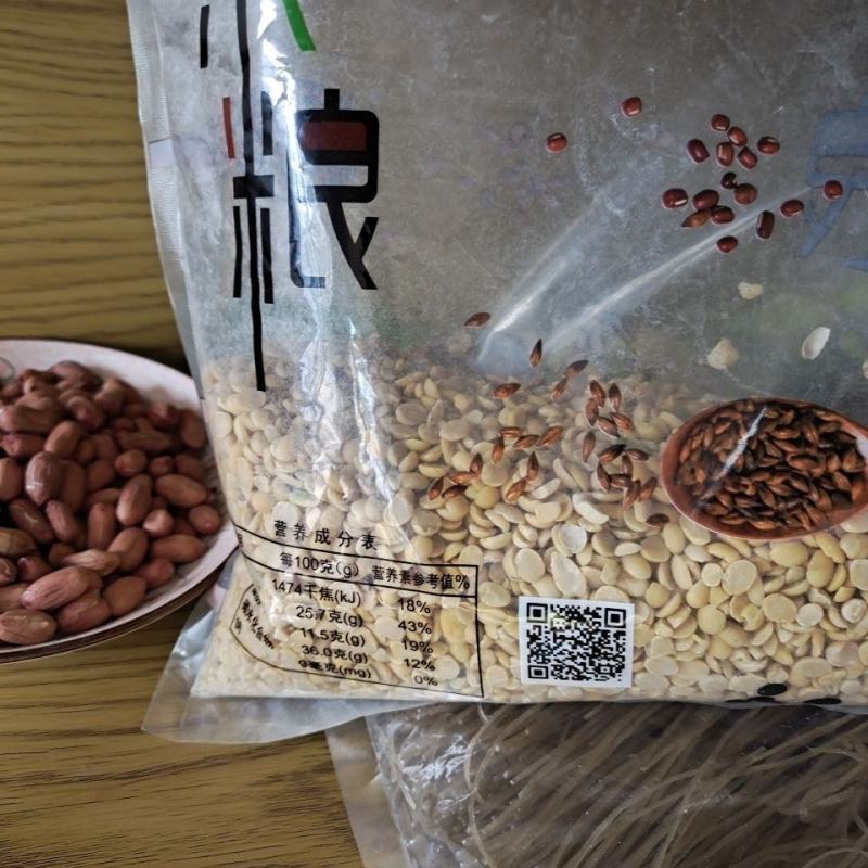 去皮黄豆非转基因真正脱皮黄豆做豆腐豆豉酱豆打豆浆批发直