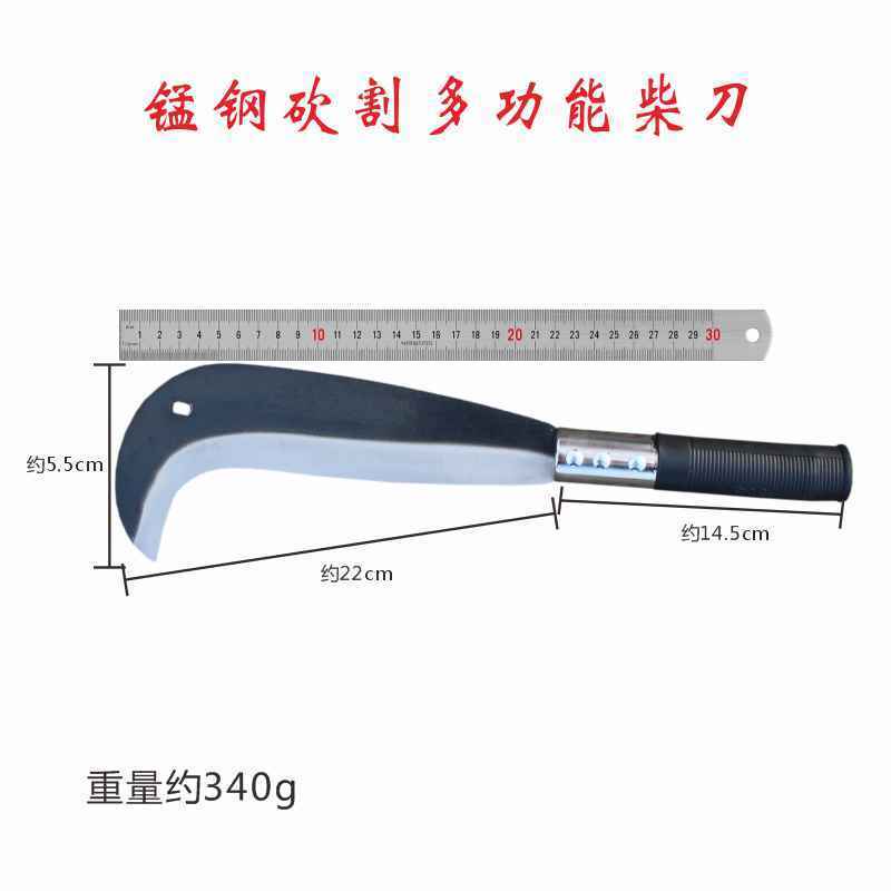 锋利锰钢柴刀家用砍柴劈弯柴刀农用工具户外砍柴刀开路刀柴刀