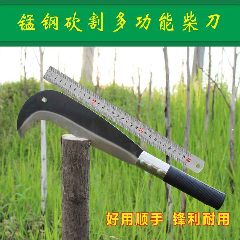 锋利锰钢柴刀家用砍柴劈弯柴刀农用工具户外砍柴刀开路刀柴刀