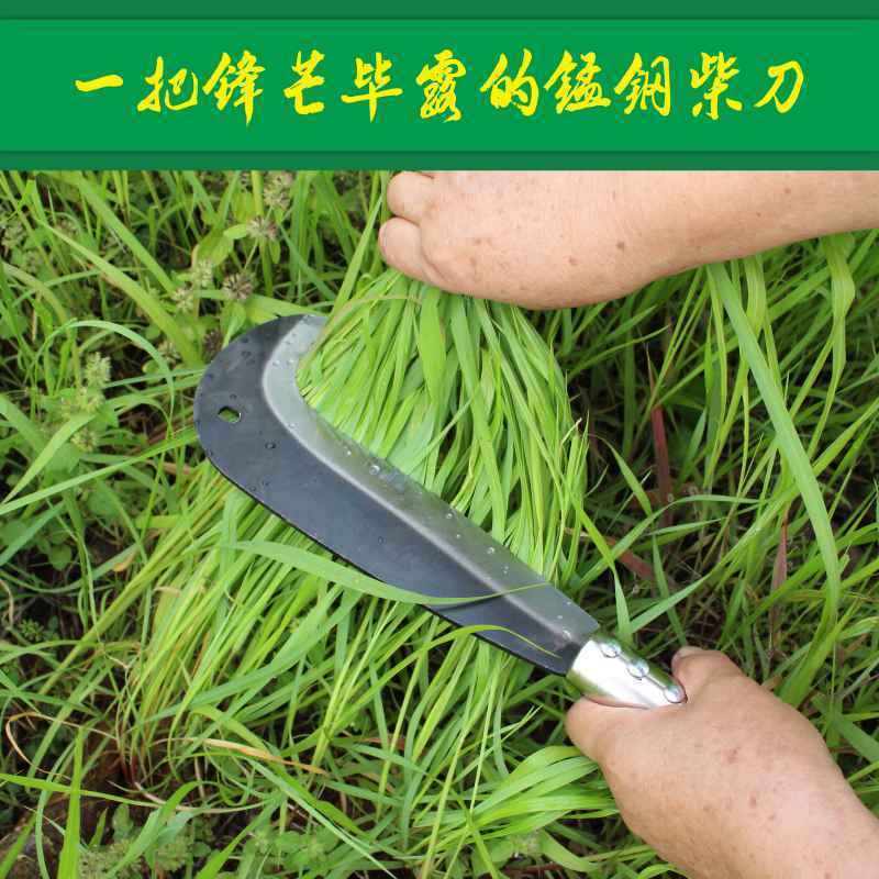 锋利锰钢柴刀家用砍柴劈弯柴刀农用工具户外砍柴刀开路刀柴刀