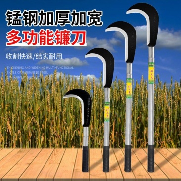 1.5米长柄镰刀农用高猛钢砍树砍柴割玉米割草弯刀户外开