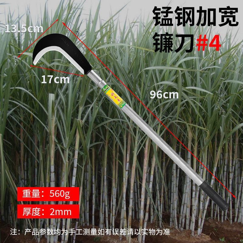 1.5米长柄镰刀农用高猛钢砍树砍柴割玉米割草弯刀户外开