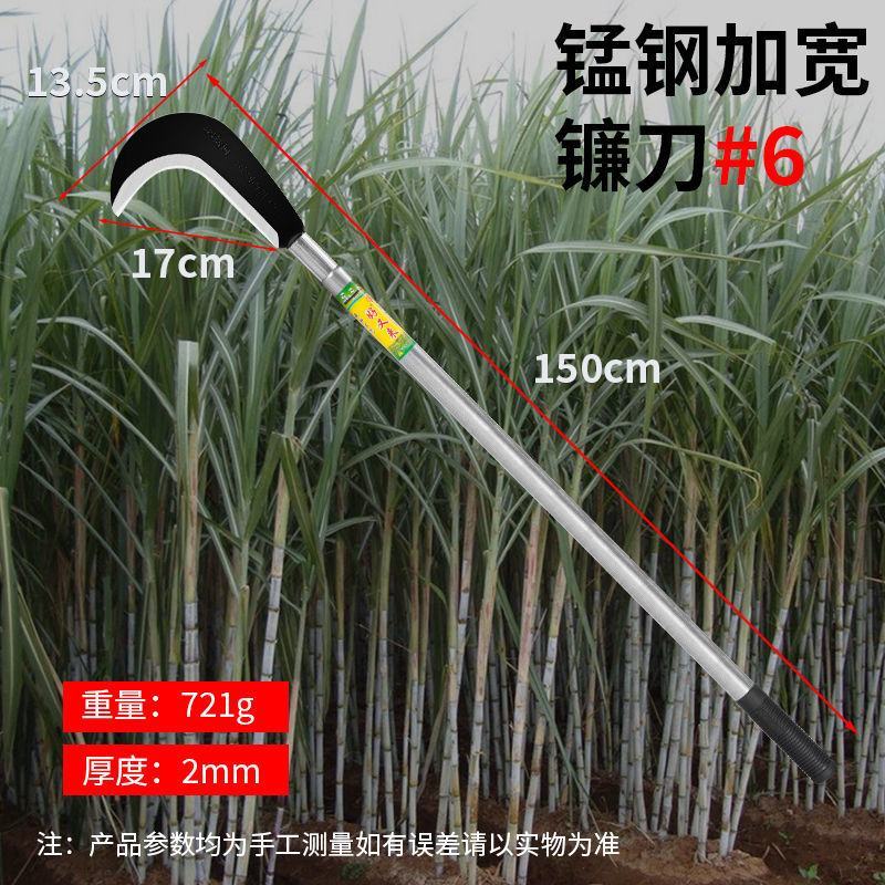 1.5米长柄镰刀农用高猛钢砍树砍柴割玉米割草弯刀户外开