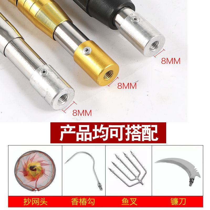 多功能不锈钢超硬伸缩杆香椿槐花摘果杆钓鱼割草镰刀树枝锯抄