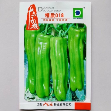薄皮辣椒种子大家族精质018微辣青椒黄绿色辣椒种孑籽